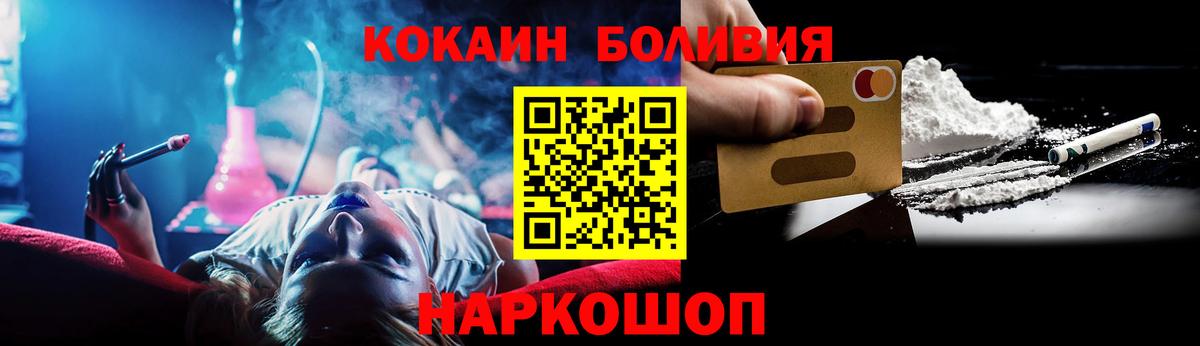 COCAIN VHQ  COCAIN 99%  Ялта  Вход с VPN 