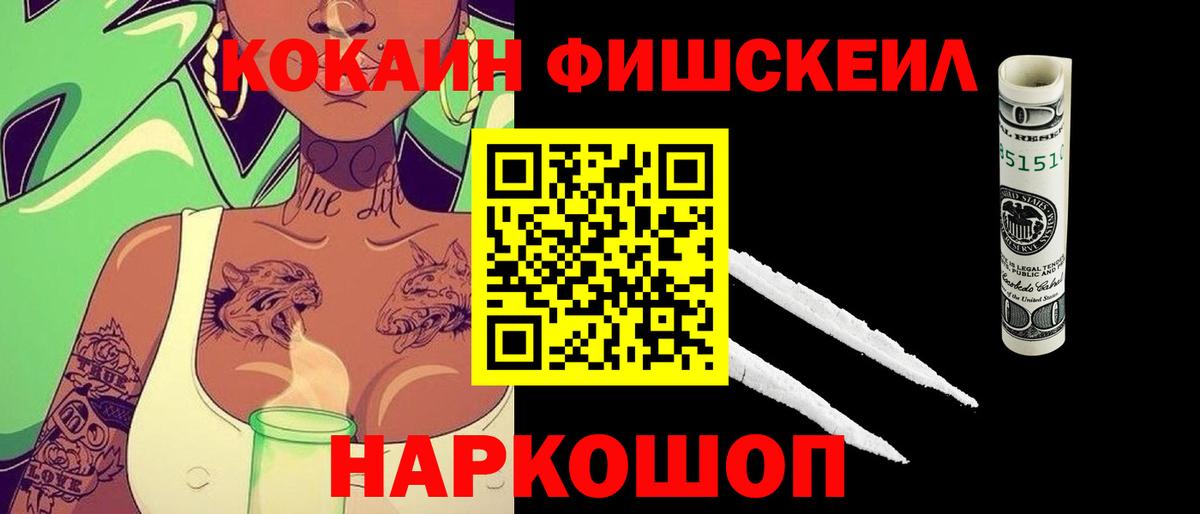 КОКАИН Колумбийский Ялта