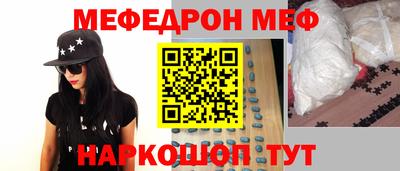 меф VHQ Изобильный