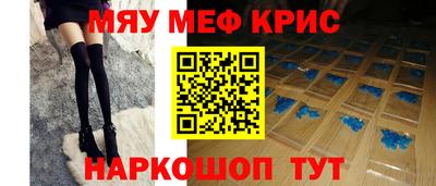 бутик Ирбит