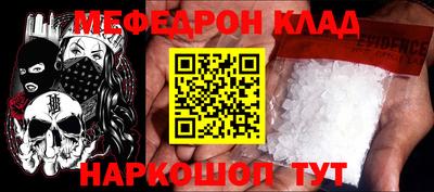 меф VHQ Изобильный