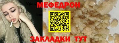 бутик Ирбит