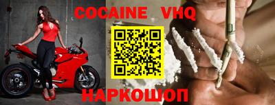 меф VHQ Изобильный