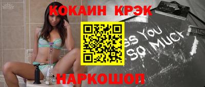 бутик Ирбит