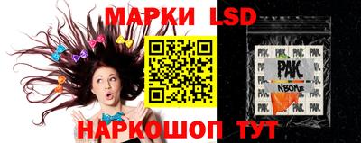 бутик Ирбит