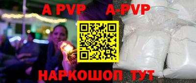 бутик Ирбит