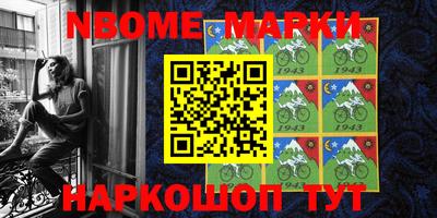 бутик Ирбит