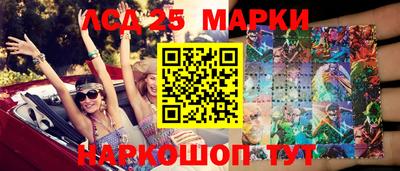 бутик Ирбит
