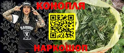 бутик Ирбит