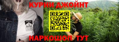 бутик Ирбит