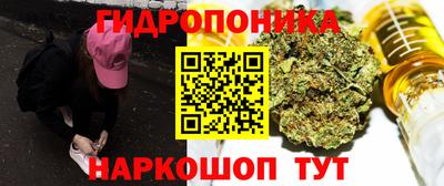 бутик Ирбит