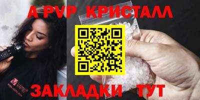 меф VHQ Изобильный