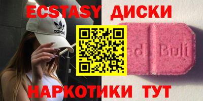 бутик Ирбит