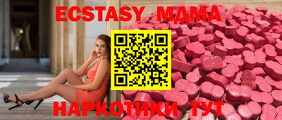 меф VHQ Изобильный