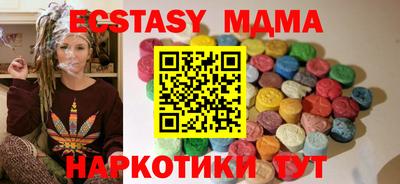 бутик Ирбит