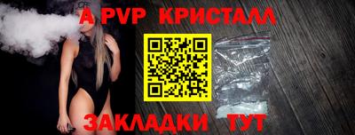 бутик Ирбит