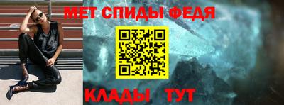 бутик Ирбит