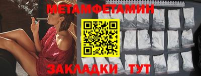 бутик Ирбит