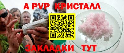 меф VHQ Изобильный