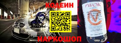 бутик Ирбит