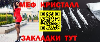меф VHQ Изобильный