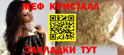 меф VHQ Изобильный