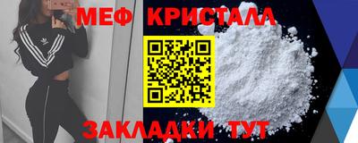 бутик Ирбит