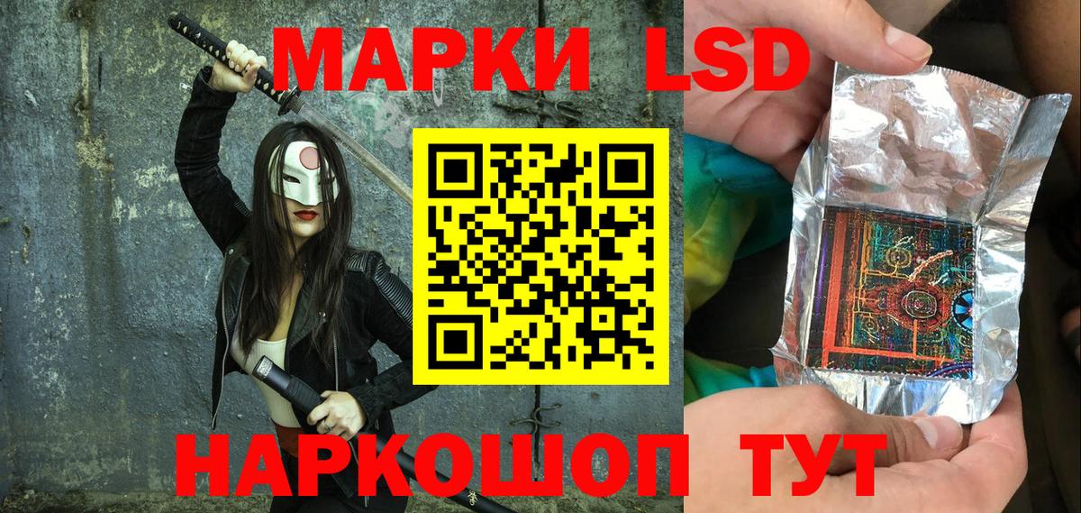 Ялта  Марки N-bome 1,8мг  Вход с VPN 