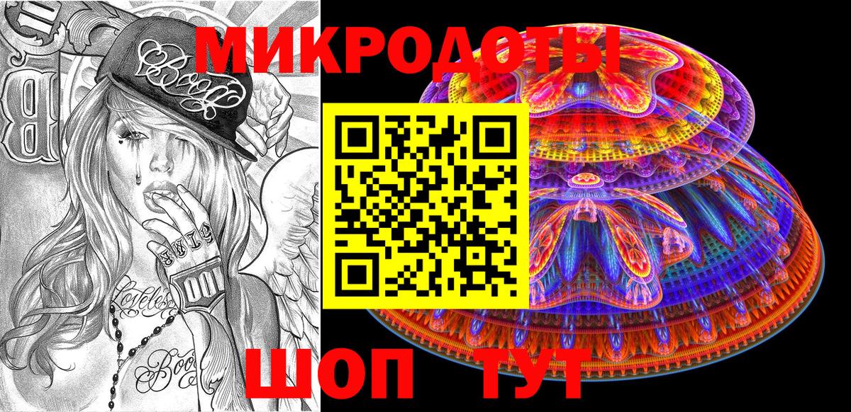 Ялта  наркота  Вход с VPN  Галлюциногенные грибы ЛСД 