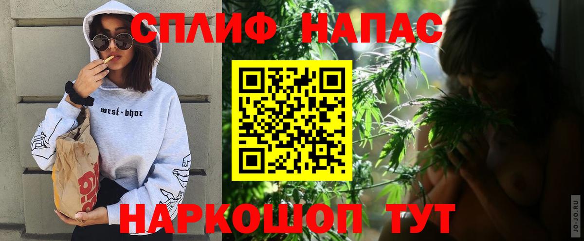 Каннабис OG Kush Ялта