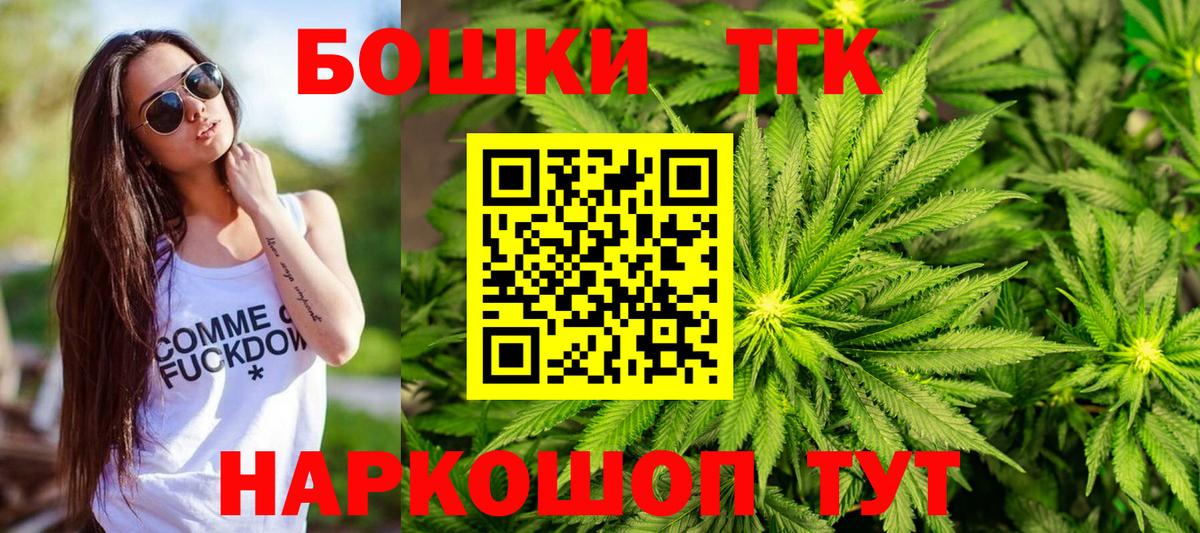 Канабис конопля  Конопля MAZAR  Вход с VPN  Ялта 
